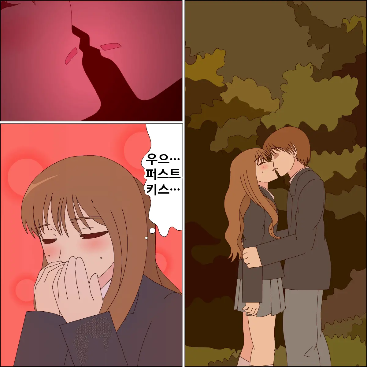 Koya No Naka No Mizuki